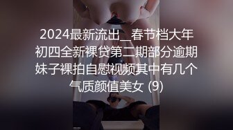 抖音网红忍不住发骚脸蹭内裤扒下口交