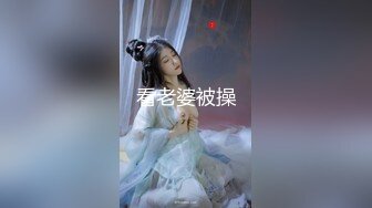 花椒热门女主播「蜜桃啵啵」长腿御姐黑丝漏奶抠逼双人情趣诱惑1