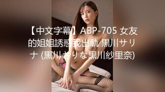 afchinatvBJ夏娃_20211203摩托摇1编号1D00BB92