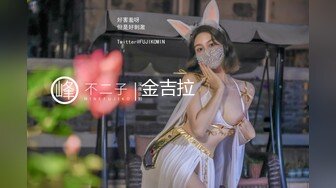 纯欲系少女Peachpie 火辣身材性感比基尼少女情色按摩 享受一丝不挂的贴在一起