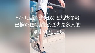 ID5356 爱豆传媒 调教痴迷甜心教主的老公 吴文淇(阿柒)