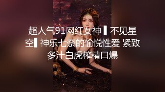    女神级的气质小姐姐楚楚风情柔软迷人  不由自主想狠狠抱住 爱抚揉捏慢慢品尝 苗条肉肉翘臀骑乘呻吟浪叫