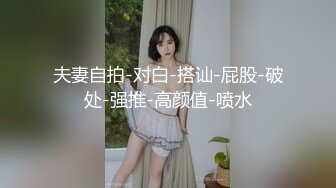 【自整理】趁着大长腿蜜桃臀女友练瑜伽的时候偷偷在后面用肉棒蹭屁股！【78V】 (25)