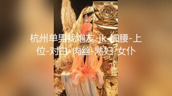 【新片速遞】3月最新下海 18岁嫩妹萝莉超级嫩 ，用四个字来形容就是【无敌粉嫩】奶子不大貌似刚成年 微毛粉穴 手指扣入屁股特写