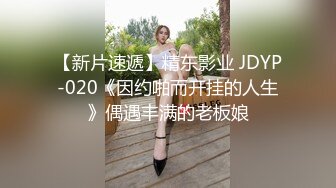 按著敏感女友深喉吃屌打炮