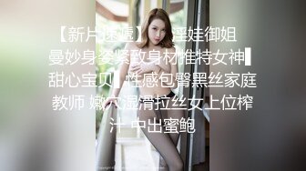 后入帝都前女友