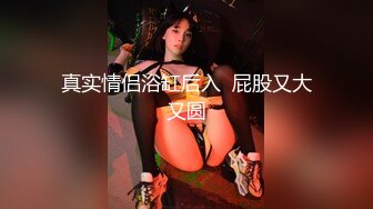 新人米粒子 首套 性感白T 原色丝袜 样貌时尚甜美 丰腴曼妙身姿娇媚动人