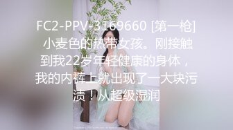 《撩妹大神精品分享》原创PUA牛人花言巧语搞定已有男朋友的反差女【木子】骚妹居然喜欢玩SM乳晕超大玩起来很爽