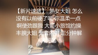 全景后拍 大屁股少妇没带纸 尿完站起来抖一抖 蕾丝内裤性感