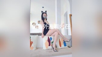 反差婊人妻性感尤物无情玩弄