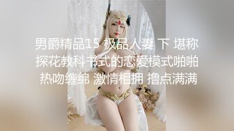 【下】欧美剧情～高清无码 房产经纪为卖房被潜规则～