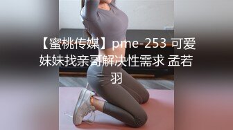 女神级性感清纯长发美女晚上网约滴滴车,忘带钱包没钱付车费只能肉偿,后排座位上被狠狠爆插,便宜车主了!