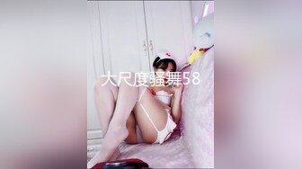 STP31809 天美传媒 TMQ011 按摩巨乳顶级炮架 VIP0600