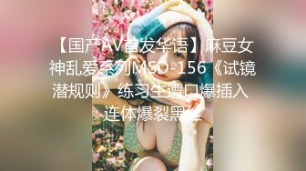 8-24李寻欢呀 真实约啪良家胖妹妹，排卵期不让内射，大奶子一把抓不住