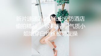 【探花哟】套路达人，勾搭小少妇，忽悠来闺蜜双飞，到家中啪啪尽享齐人之福，旁边还有婴儿车，对白有趣