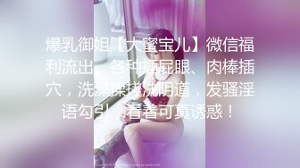 STP17361 极品女神级欲女【妖媚女王狐狸精】小穴竟如此粉嫩 爆裂黑丝OL装小骚货勾搭表哥乱伦啪啪 骑乘内射