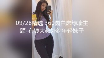 【钻石级推荐】果冻传媒91制片厂-91CM221李雷和韩梅梅 80后学生时代回忆杀外语教科书主角经典再现-