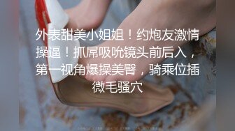 美女用水晶棒自慰喷水