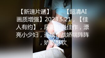 DB-009.完美大主宰.轻轨小妞随我玩.我二弟天下无敌.麻豆传媒映画x渡边传媒