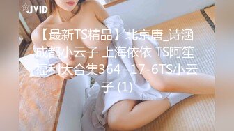 甜筒晓彤 样貌甜美清纯的居家女友视角，浴室主题诱惑