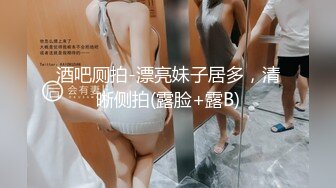 新人下海，学生妹【陈陈尼】19岁小美女，穿着紧身裤道具自慰，洗澡，少女胴体 (2)