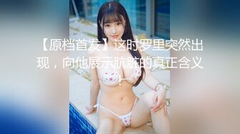 家中穿着情趣内衣的女友吃鸡巴