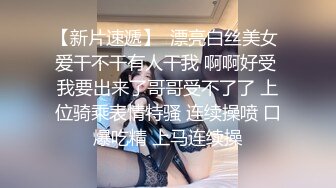 小仙+Sunny 下班后沦为老板3P玩物