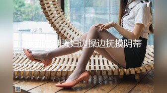 STP25882 ?绿意盎然? 超顶绿妻大神拍摄极品美娇妻▌亨利夫妻▌情趣女警老婆3P单男 超淫吞食肉棒 淫乱性爱口爆吞精 VIP2209