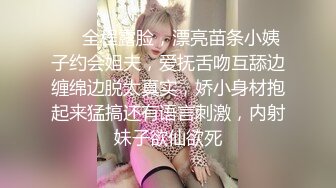 【极品❤️T颜巨乳】顶级美少女『MIKO』重金定制首次啪啪啪最新私拍 被强_行插入口交 最新一对一真实感很强很反_差 (1)