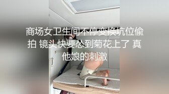 极品调教真枪实弹折磨女奴！推特重度开发虐女金主Master饲养多位性奴母狗私拍，性虐多P操够了各种花样玩大开眼界 (5)