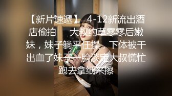 漂亮小骚妇过来找我玩,把她摁在床上，女：你别弄一会她回来了，男：回来就回来呗~来嘛来嘛！！