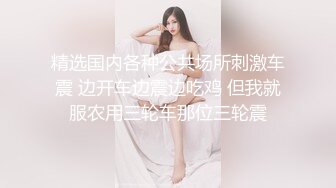 上海性瘾少妇