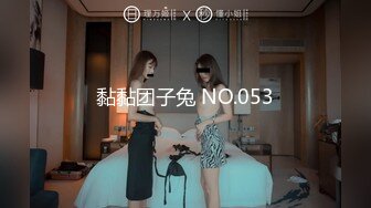 高价购得2024传说级维拉绝品，团内最奔放大胆御姐【思羽】绝版私定②，露奶露逼情趣装，全裸，摇摆挑逗 (4)