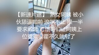  极品黑丝红跟小美人上位骑乘摇摆抽插头套男主~嗯，啊~来了快来啦