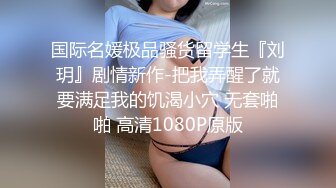 清纯大一学妹穿上女仆装，用她的逼水告诉我她很想我