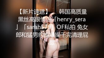 性感白衣妹子鸭哥客串3P啪啪，穿上黑丝一前一后上位骑乘猛操