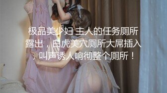 【泄密资源】良家少妇的情趣日常性生活