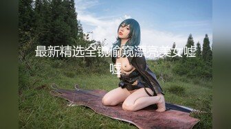 【国产AV首发❤️星耀】国产影视王牌AV帝王出品DW-05