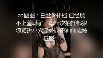 XK-8068 死亡微信之夺命的高潮 接到神秘短信是服从还是抗拒