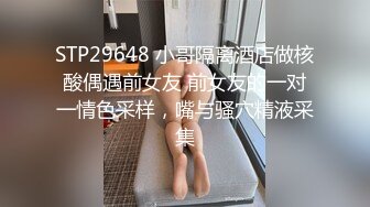 妹妹女子会所 (2)