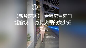 18年的老视频无套多毛嫩穴（望管理员通过如果有重复请告知出处）