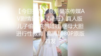 高颜值女友日料馆无内内大胆露出