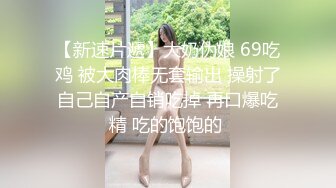 起点传媒 性视界传媒 XSJ007 睡美人 坏坏