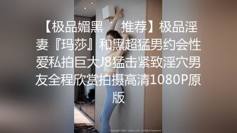 【暖儿】重磅，38w粉抖音网红女神 逆天长腿，性感渔网装，给你抖音上看不到的所有 (3)