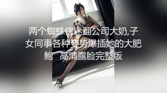  爱穿丝袜的小姨子露脸伺候小哥哥，让小哥玩着奶子亲小嘴，交大鸡巴，多体位蹂躏无套抽插