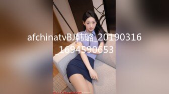 大奶嫩模被变态演摄影师綑绑调教