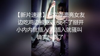 爆艹女网友