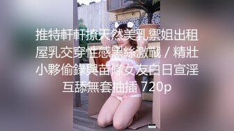 双飞漂亮闺蜜 啊啊好痛 享受帝王服务 一个舔鸡吧一个舔胸 被轮流无套输出 内射小粉穴