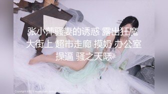 童颜姐姐情趣装诱惑，漏奶黑丝大长腿完美好身材，圆润的骚奶子完美展示，掰开逼逼看特写淫水好多菊花都玩了