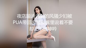 極品網紅情侶Avove居家日常啪啪,不愧為舔B小王子